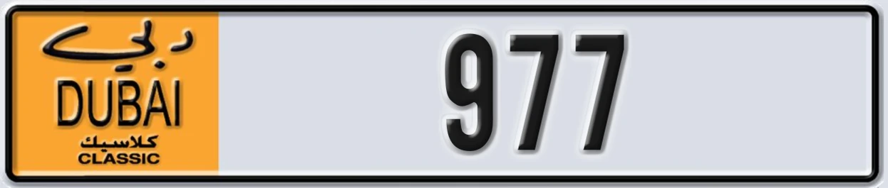 UAE License Plate Dubai Classic NOC 977
