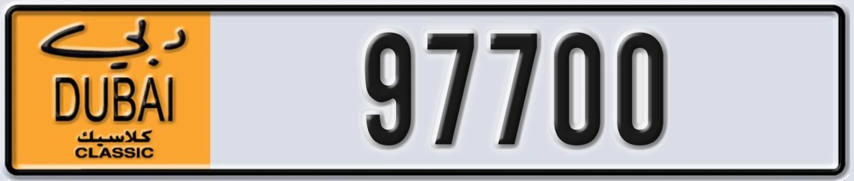 UAE License Plate Dubai Classic NOC 97700