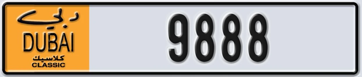 UAE License Plate Dubai Classic NOC 9888