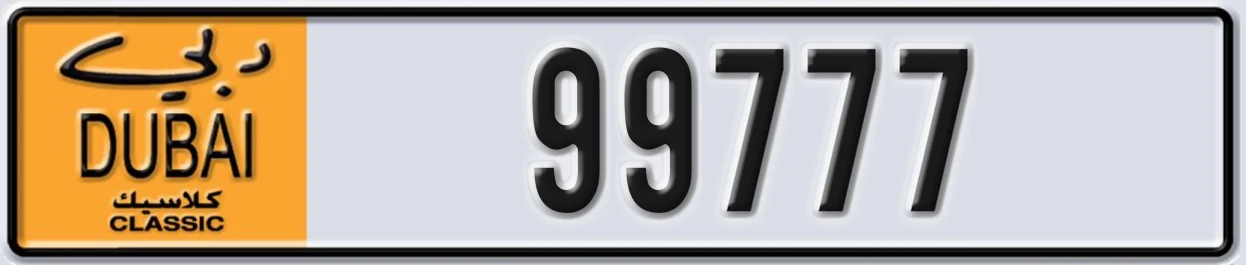UAE License Plate Dubai Classic NOC 99777