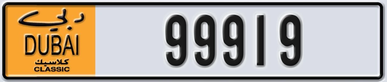UAE License Plate Dubai Classic NOC 99919