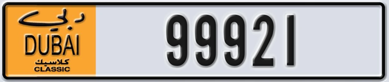 UAE License Plate Dubai Classic NOC 99921