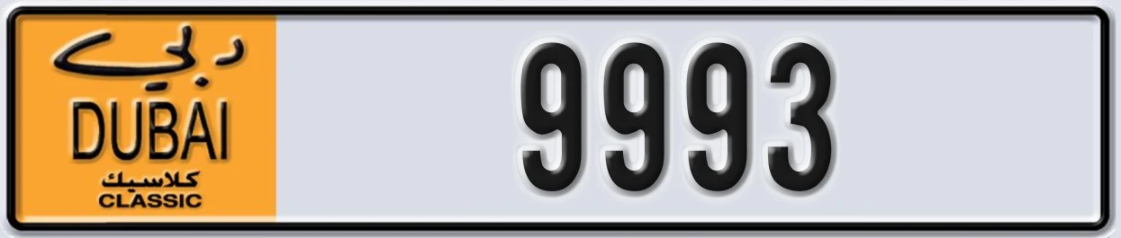 UAE License Plate Dubai Classic NOC 9993