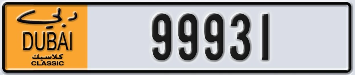 UAE License Plate Dubai Classic NOC 99931
