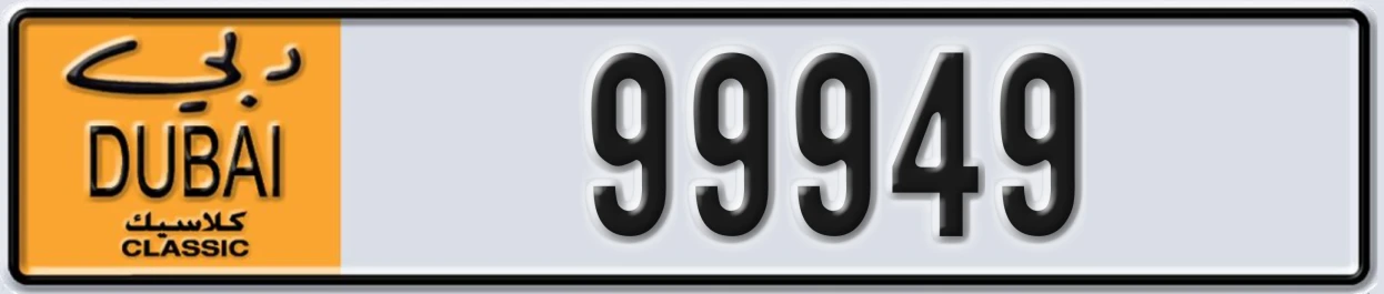 UAE License Plate Dubai Classic NOC 99949