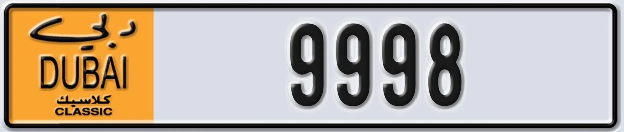 UAE License Plate Dubai Classic NOC 9998