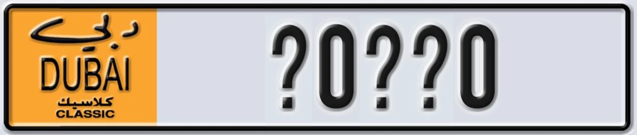 UAE License Plate Dubai Classic NOC X0XX0