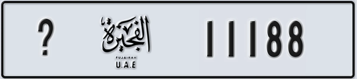 UAE License Plate Fujairah @ 11188