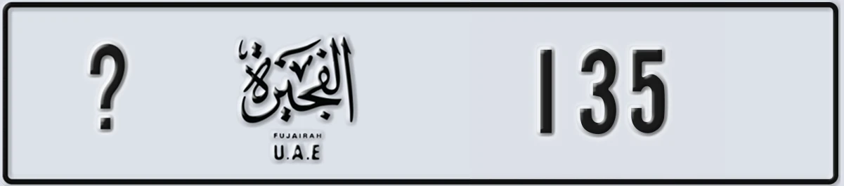 UAE License Plate Fujairah @ 135