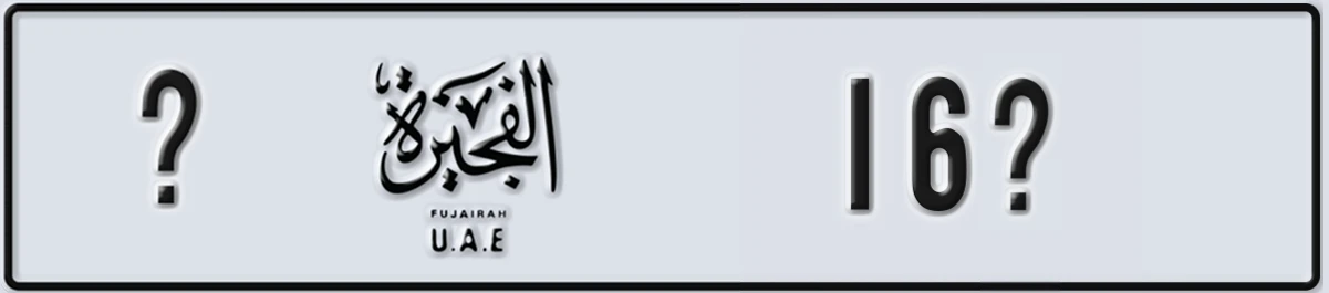 UAE License Plate Fujairah @ 16X