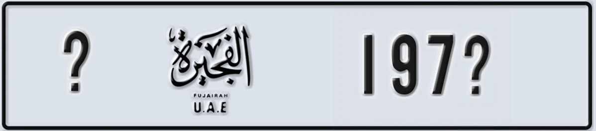 UAE License Plate Fujairah @ 197@