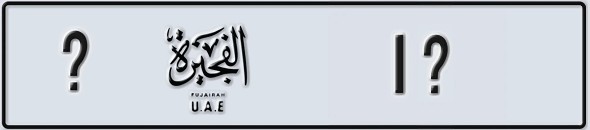 UAE License Plate Fujairah @ 1@