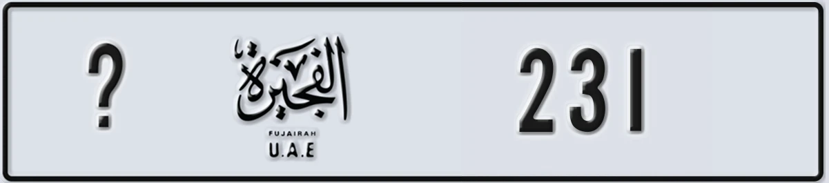 UAE License Plate Fujairah @ 231