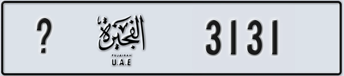 UAE License Plate Fujairah @ 3131
