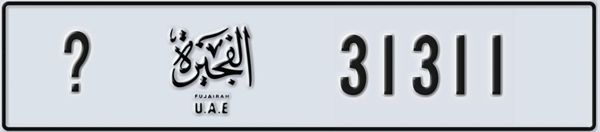 UAE License Plate Fujairah @ 31311