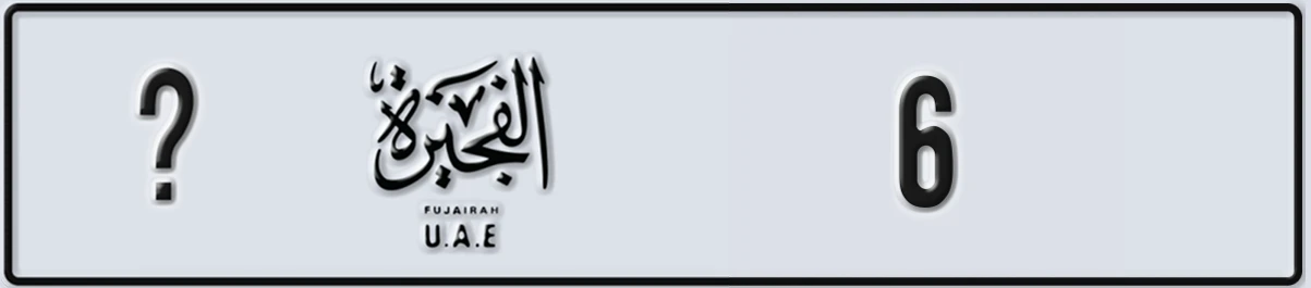 UAE License Plate Fujairah @ 6