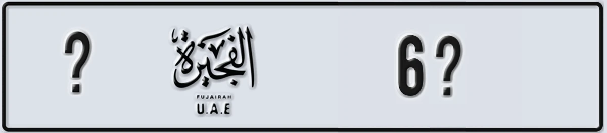 UAE License Plate Fujairah @ 6@