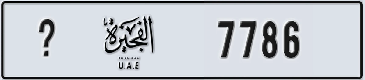 UAE License Plate Fujairah @ 7786