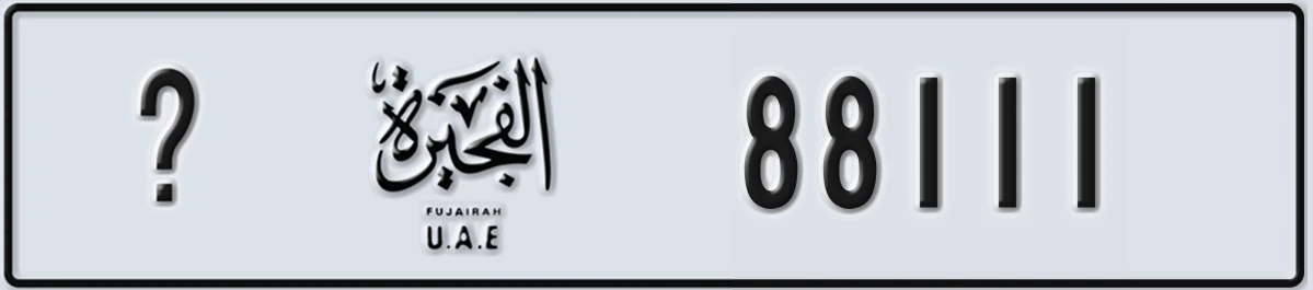 UAE License Plate Fujairah @ 88111