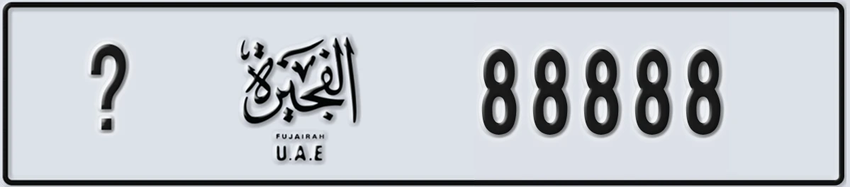 UAE License Plate Fujairah @ 88888