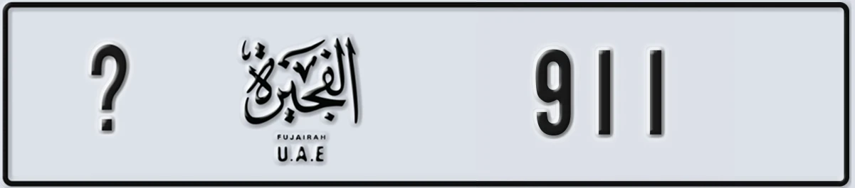 UAE License Plate Fujairah @ 911