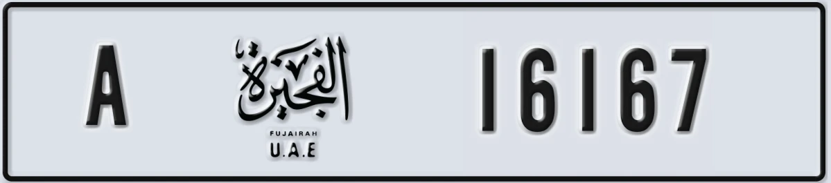 UAE License Plate Fujairah A 16167