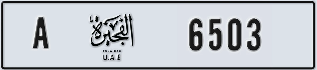 UAE License Plate Fujairah A 6503