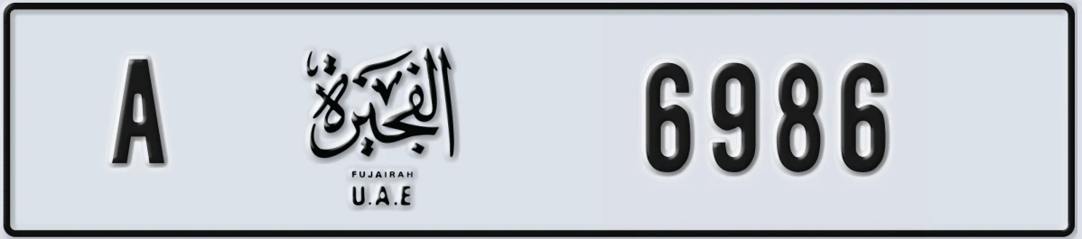 UAE License Plate Fujairah A 6986