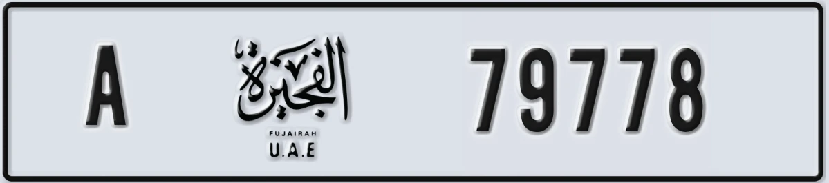 UAE License Plate Fujairah A 79778