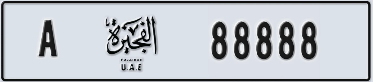 UAE License Plate Fujairah A 88888