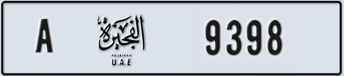 UAE License Plate Fujairah A 9398