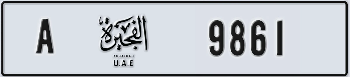 UAE License Plate Fujairah A 9861