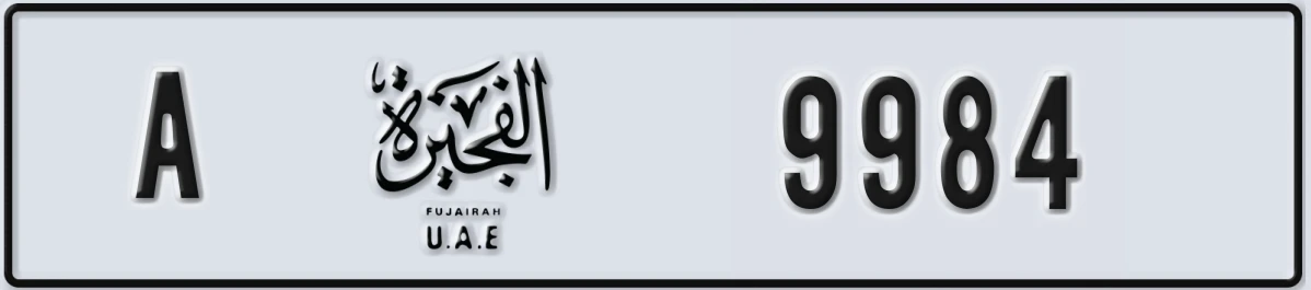 UAE License Plate Fujairah A 9984