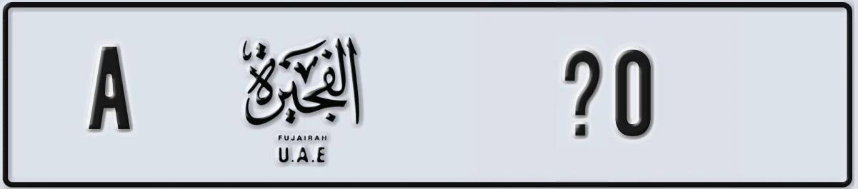UAE License Plate Fujairah A @0