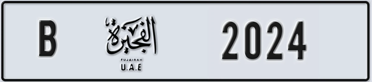 UAE License Plate Fujairah B 2024