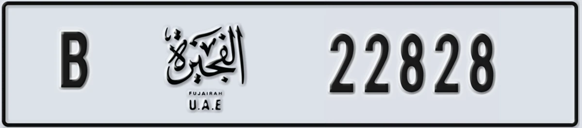 UAE License Plate Fujairah B 22828