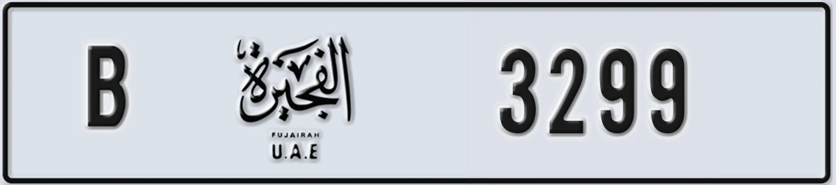 UAE License Plate Fujairah B 3299