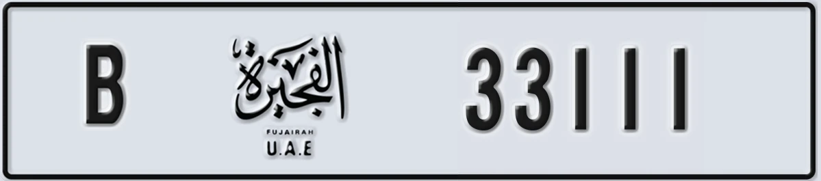 UAE License Plate Fujairah B 33111