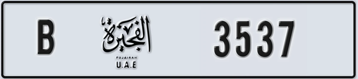 UAE License Plate Fujairah B 3537