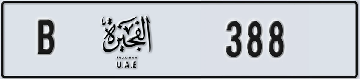 UAE License Plate Fujairah B 388