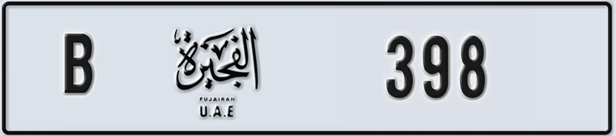 UAE License Plate Fujairah B 398