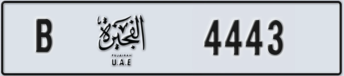 UAE License Plate Fujairah B 4443