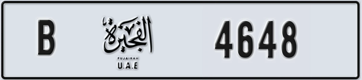 UAE License Plate Fujairah B 4648