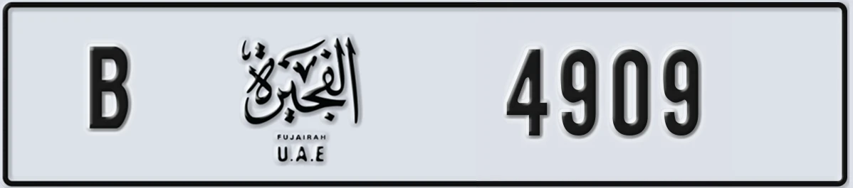 UAE License Plate Fujairah B 4909