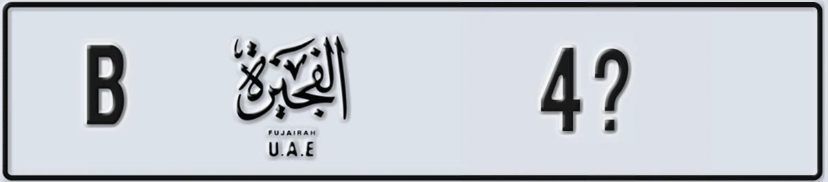 UAE License Plate Fujairah B 4@