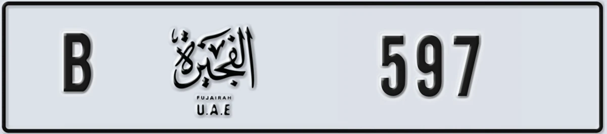 UAE License Plate Fujairah B 597