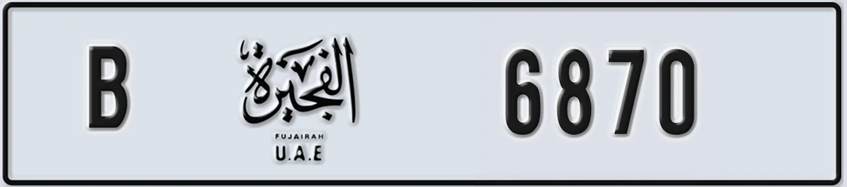 UAE License Plate Fujairah B 6870