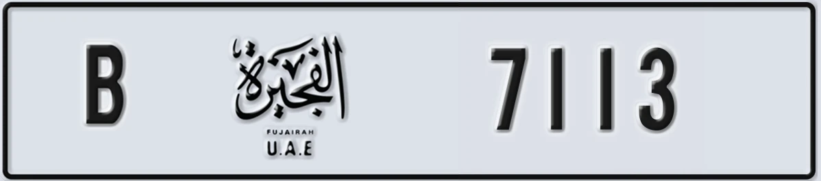 UAE License Plate Fujairah B 7113