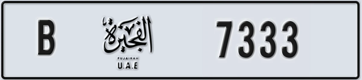 UAE License Plate Fujairah B 7333