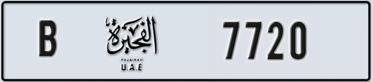UAE License Plate Fujairah B 7720